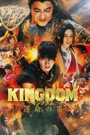 movie