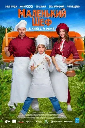 movie