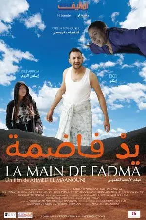 movie