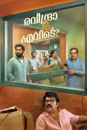 movie