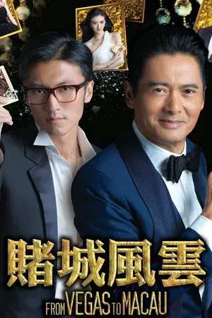 movie