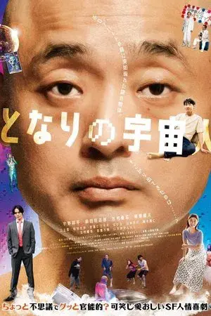 movie