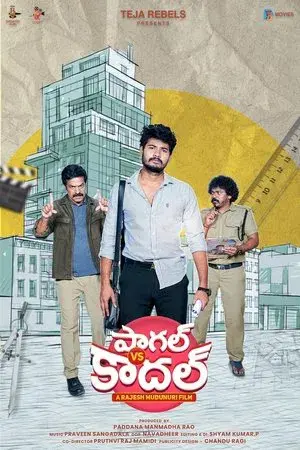 movie
