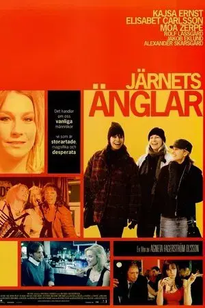 movie
