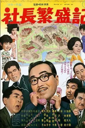 movie