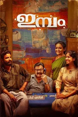 movie