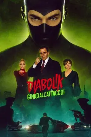 movie