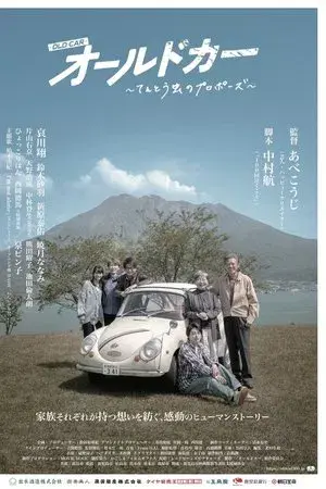 movie