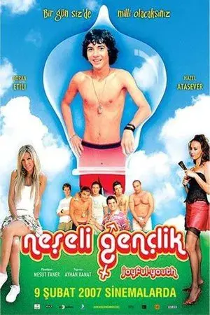 movie