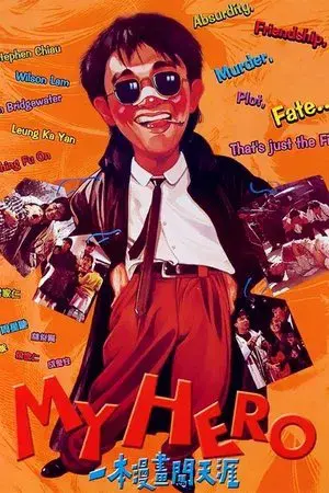 movie