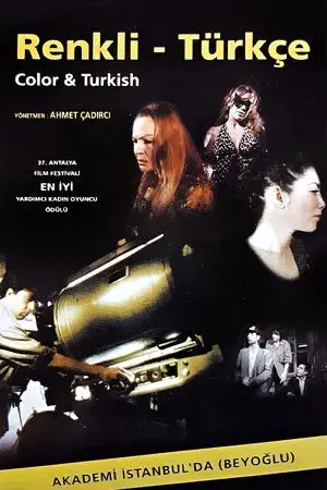 movie
