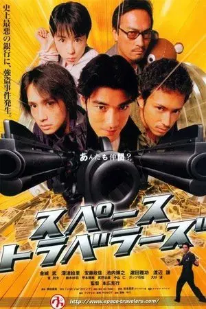 movie