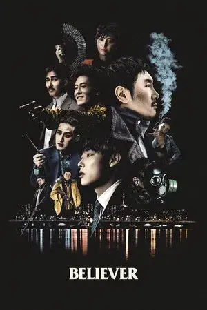 movie