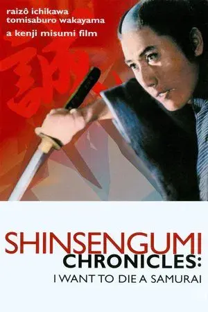 movie