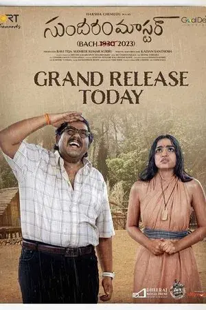 movie