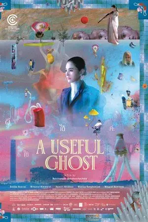 movie