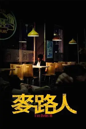 movie