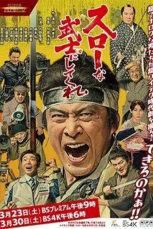 movie