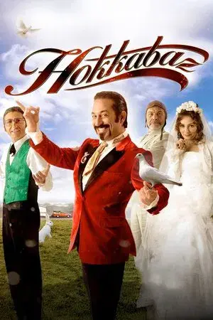 movie