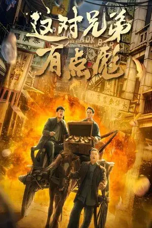 movie