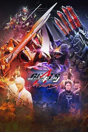 movie