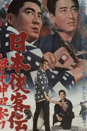 movie
