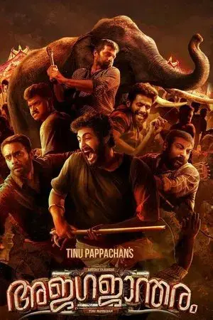 movie
