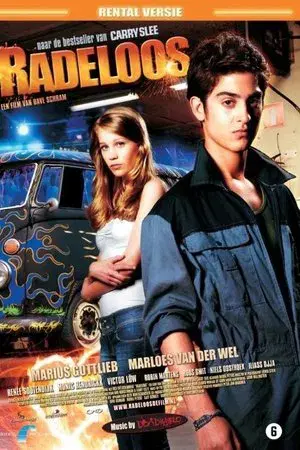 movie