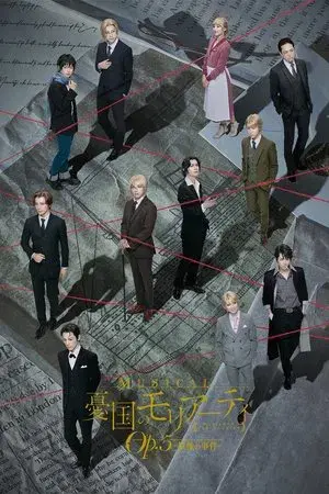 movie
