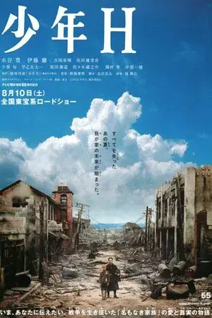 movie