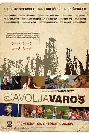 movie