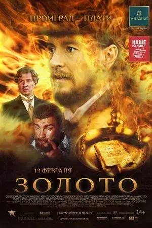movie