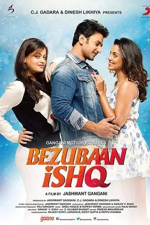 movie