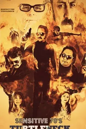 movie