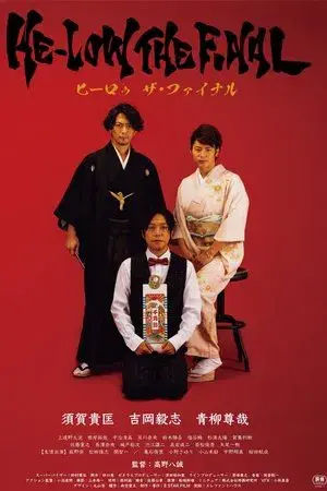 movie