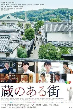 movie
