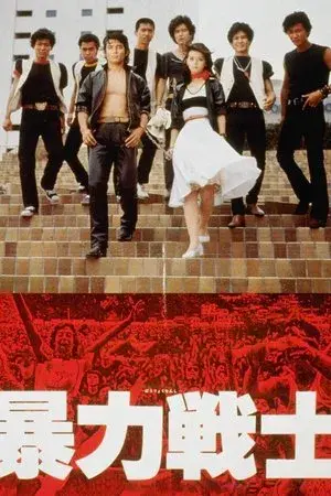 movie
