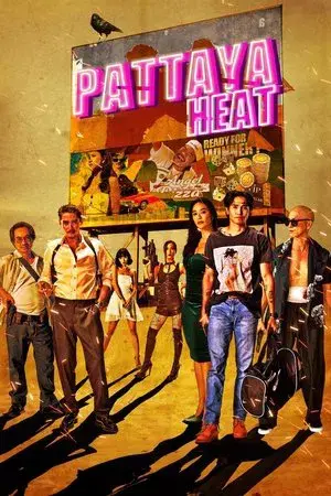movie