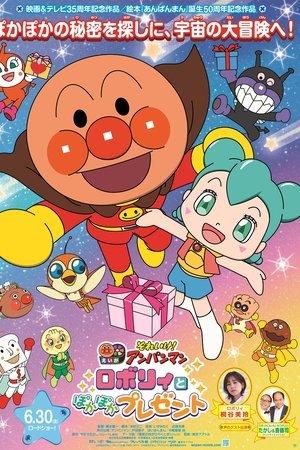 movie