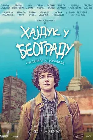 movie