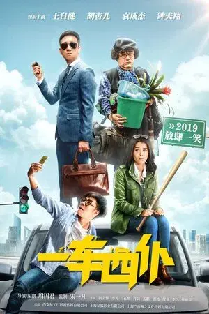 movie