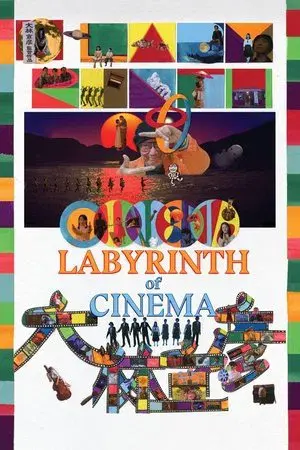 movie