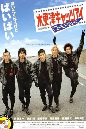movie