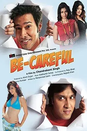 movie