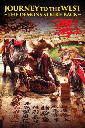 movie