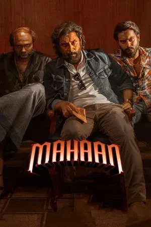 movie
