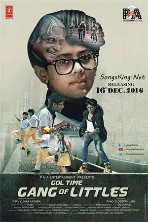 movie
