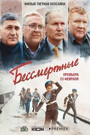 movie