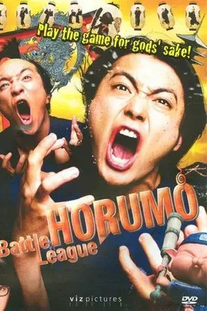movie