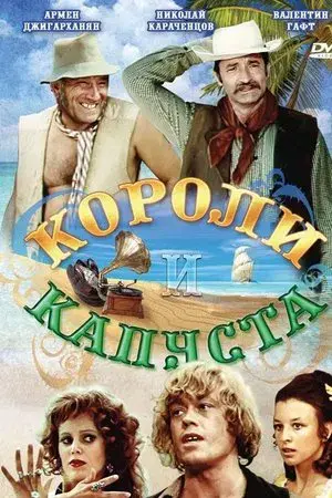 movie